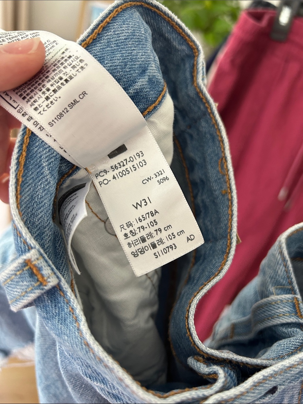 Levi’s 501 Distressed Jean Shorts. Size 31. 2” inseam. 17” waist. Clean. - Picture 6 of 8